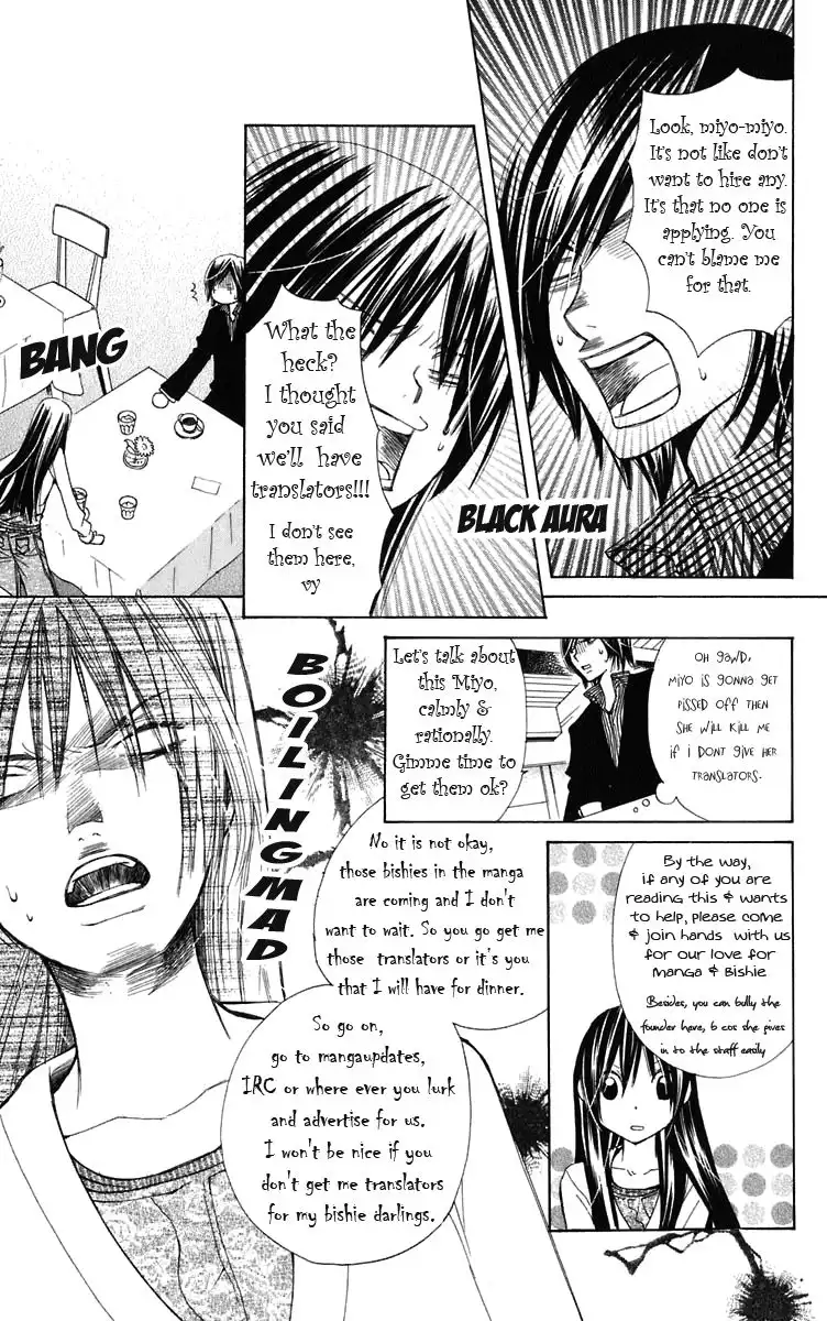 W Juliet II Chapter 1 44